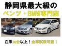 Ｂクラス Ｂ１８０　ブルーエフィシェンシー　スポーツ　ＡＩＳ鑑定４点　走行距離管理システム合格車　正規ディーラー車　禁煙車１オーナー　レーダーセーフティ　アダクティブクルーズ　ハーフレザー　オプションナビＴＶ　ブルートゥース　Ｂカメラ　ＥＴＣ（6枚目）