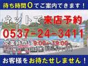 Ｃ２００ステーションワゴン　アバンギャルド　ＡＩＳ鑑定４．５点　走行距離管理システム合格車　正規ディーラー車　禁煙車　レーダーセーフティ　アダクティブクルーズ　キーレスＧＯ　ソナー　ハーフレザーシート　ＢＴナビＴＶ　バックカメラ　ＥＴＣ(48枚目)