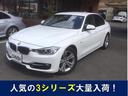 ３２０ｄブルーパフォーマンス　スポーツ　ＡＩＳ鑑定４点　修復歴なし　走行距離管理システム合格車　ディーゼル　オプションＴＶ付き　スマートキー　ナビ　ブルートゥース　Ｂカメラ　ソナー　キセノンライト　ミラーＥＴＣ(39枚目)