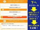 １シリーズ １１６ｉ　スタイル　ＡＩＳ鑑定４．５点　走行距離管理システム合格車　正規ディーラー車　禁煙車　アイボリー内装　ハーフレザーシート　プッシュスタート　ナビ　ブルートゥース　バックカメラ　ソナー（4枚目）