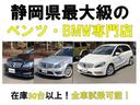 ３２０ｄ　軽油　修復歴なし　走行距離管理システム合格車　正規ディーラー車　禁煙車　特別仕様　コンフォートアクセス　専用グリル　ツートンドアミラー　電動バックドア　ナビ　ブルートゥース　バックカメラ　リアスモーク(6枚目)