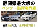 ３２０ｄ　ＡＩＳ鑑定４．５点　走行距離管理システム合格車　正規ディーラー車　禁煙車　後期型　軽油　インテリセーフ　ＡＣＣ　ソナー　コンフォートアクセス　ＬＥＤライト　ナビ　ブルートゥース　バックカメラ　ＥＴＣ（59枚目）