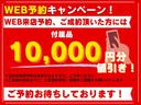 Ｃクラス Ｃ１８０アバンギャルド　後期型　ＡＩＳ鑑定４．５点　正規ディーラー車　禁煙車　レーダーセーフティ　アダクティブクルーズ　キーレスＧＯ　ＡＭＧエアロ　ハーフレザーシート　キセノンライト　地デジナビ　ブルートゥース　ＥＴＣ（3枚目）