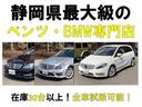 Ｃクラス Ｃ２２０ｄアバンギャルド　ＡＭＧライン　ＡＩＳ鑑定４．５点　走行距離管理システム合格車　クリーンディーゼル　レーダーセーフティ　アダクティブクルーズ　ＡＭＧエアロ　ブラックレザーシート　キーレスＧＯ　純正ナビＴＶ　バックカメラ（6枚目）