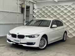 ３シリーズ ３２０ｄ　ラグジュアリー　軽油　１オーナー　ＡＩＳ鑑定４．５点 0600167A30240425W003 2