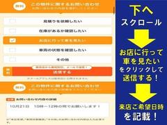 ご来店ご予約の場合は、２〜３日前にご予約頂けると幸いです。 3