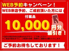 お電話でのお問い合わせの際は、通話料無料のフリーダイヤルを、ご気軽にご利用下さい。 3