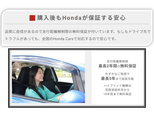 アコード ｅ：ＨＥＶ　当社デモカー　ホンダコネクトディスプレイ　フルセグテレビ　バックカメラ　ＥＴＣ車載器　シートヒーター　ホンダセンシング　マルチビューカメラ　レザーシート　Ｒカメラ　衝突軽減ブレーキ（46枚目）