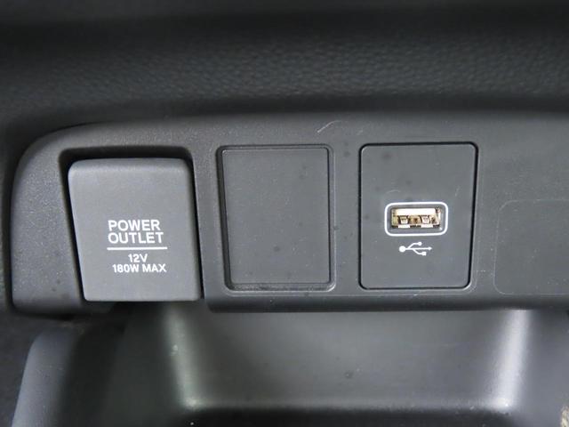 フィット ホーム　ワンオーナー車　純正９インチナビ　フルセグテレビ　バックカメラ　ホンダセンシング　衝突軽減　Ｂカメラ　横滑り防止機能　ＬＥＤライト　フルオートエアコン　ナビＴＶ　ＡＢＳ　スマキー　ＤＶＤ　ＵＳＢポート（24枚目）