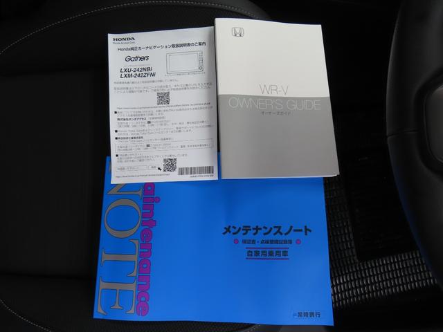 ＷＲ－Ｖ Ｚ＋　当社デモカー　純正９インチメモリーナビ　フルセグテレビ　バックカメラ　ホンダセンシング　衝突軽減ブレ－キ　地デジチューナー　ＵＳＢ接続　１オーナー　リアカメラ　ＬＥＤヘッドライト　クルコン　ＡＢＳ（35枚目）