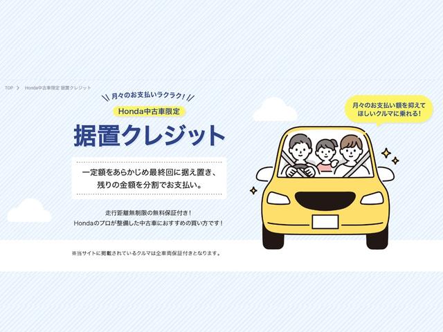 ヴェゼル ｅ：ＨＥＶＺ　ワンオーナー車　純正９インチナビ　フルセグテレビ　シートヒーター　バックカメラ　ＥＴＣ車載器　ホンダセンシング　ＬＥＤランプ　両席エアバック　Ｂカメ　横滑防止装置　クルーズＣ　パワーウインドウ　ＡＡＣ（49枚目）