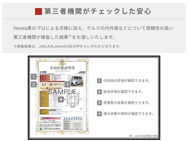 Ｎ－ＢＯＸカスタム Ｌターボ　ワンオーナー車　純正９インチナビ　フルセグテレビ　シートヒーター　バックカメラ　ＥＴＣ車載器　ホンダセンシング　誤発進抑制　横滑り防止機能　１オーナー車　Ａライト　ナビＴＶ　ＵＳＢポート　地デジ　ＰＳ（47枚目）