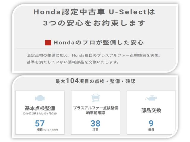Ｓ６６０ モデューロＸ　ＭＴ車　純正ナビ　ワンセグテレビ　バックカメラ　ＥＴＣ車載器　シティーブレーキアクティブシステム　サイドカーテンエアバック　ターボ車　Ｒカメラ　ＬＥＤヘッドライ　フルオートエアコン　ＶＳＡ　エアバッグ（34枚目）