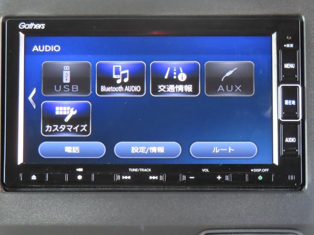 Ｎ－ＢＯＸカスタム Ｌ　ワンオーナー車　純正メモリーナビ　フルセグテレビ　バックカメラ　シートヒーター　ＥＴＣ車載器　ホンダセンシング　１オーナー　サイドエアバッグ　ナビＴＶ　キーフリーシステム　ＬＥＤライト　リアカメ　ＡＣ（22枚目）