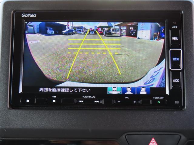 Ｎ－ＢＯＸカスタム Ｌ　ワンオーナー車　純正メモリーナビ　フルセグテレビ　バックカメラ　シートヒーター　ＥＴＣ車載器　ホンダセンシング　１オーナー　サイドエアバッグ　ナビＴＶ　キーフリーシステム　ＬＥＤライト　リアカメ　ＡＣ（23枚目）