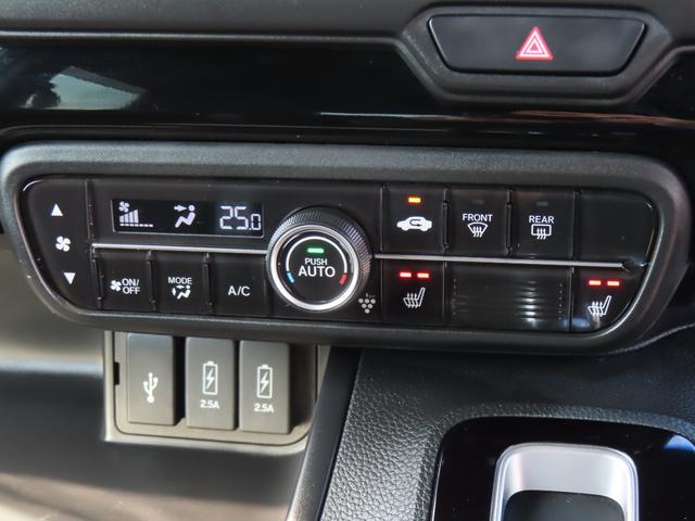 Ｎ－ＢＯＸカスタム Ｌ　ワンオーナー車　純正メモリーナビ　フルセグテレビ　バックカメラ　シートヒーター　ＥＴＣ車載器　ホンダセンシング　１オーナー　サイドエアバッグ　ナビＴＶ　キーフリーシステム　ＬＥＤライト　リアカメ　ＡＣ（25枚目）
