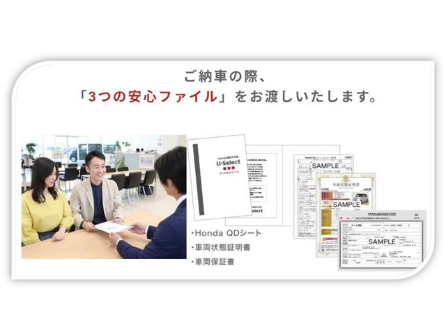 Ｎ－ＢＯＸ Ｌ　純正メモリーナビ　フルセグテレビ　バックカメラ　両側電動スライドドア　ホンダセンシング　衝突回避支援ブレーキ　Ｉ－ＳＴＯＰ　ＰＷ　パワステ　Ｓヒーター　スマ－トキ－　Ｂカメ　地デジＴＶ　ナビ＆ＴＶ（46枚目）