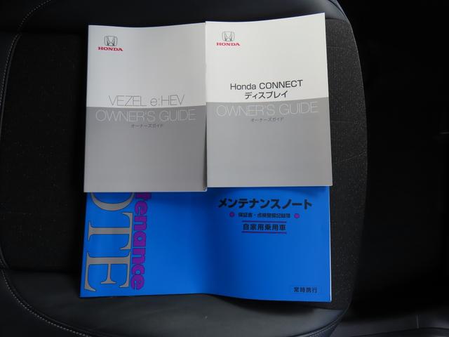 ヴェゼル ｅ：ＨＥＶＺ　ワンオーナー車　コネクトディスプレイ　フルセグテレビ　バックカメラ　シートヒーター　ＥＴＣ車載器　ホンダセンシング　衝突回避支援ブレーキ機能　１オナ　スマキ　フルオートエアコン　エアバッグ　Ｒカメ（38枚目）
