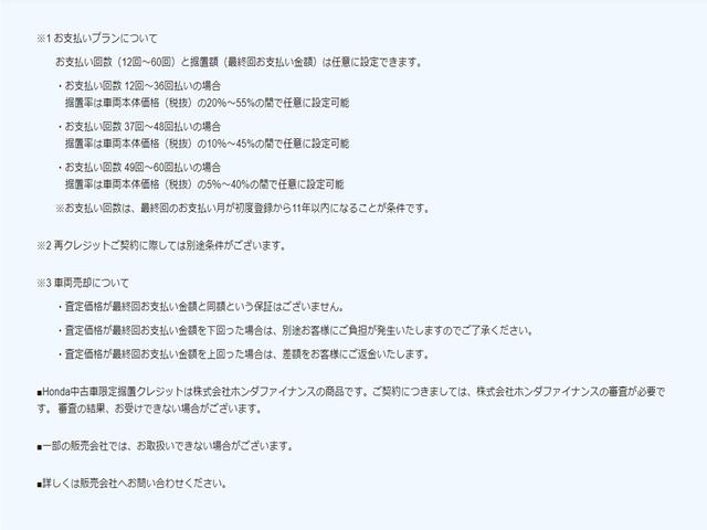 ヴェゼル ｅ：ＨＥＶＺ　ワンオーナー車　コネクトディスプレイ　フルセグテレビ　バックカメラ　シートヒーター　ＥＴＣ車載器　ホンダセンシング　衝突回避支援ブレーキ機能　１オナ　スマキ　フルオートエアコン　エアバッグ　Ｒカメ（54枚目）