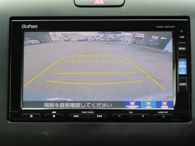 フリード Ｇ・ホンダセンシング　純正メモリーナビ　フルセグテレビ　バックカメラ　ＥＴＣ車載器　ホンダセンシング　Ｆセグ　追突被害軽減ブレーキ　Ｗエアバッグ　パワーウィンドウ　アクティブクルーズコントロール　スマートキ　ＶＳＡ　ＵＳＢ（21枚目）
