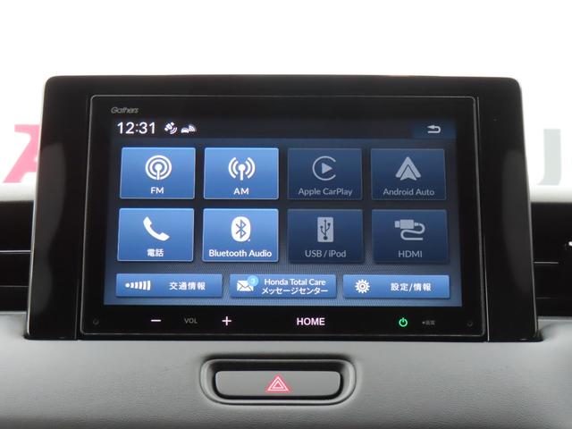 ヴェゼル ｅ：ＨＥＶＸ　ワンオーナー車　純正８インチディスプレイオーディオ　バックカメラ　ＥＴＣ車載器　ホンダセンシング　ＡＡＣ　１オーナ　スマ－トキ－　誤発進抑制　ＰＷ　リアカメラ　クルコン　ＥＳＣ　ＥＴＣ装備　キーフリー（20枚目）