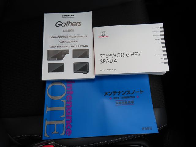ステップワゴンスパーダ ｅ：ＨＥＶスパーダＧ・ＥＸホンダセンシング　ワンオーナー車　純正１０インチナビ　フルセグテレビ　バックカメラ　シートヒーター　ＥＴＣ車載器　ホンダセンシング　エアバック　地デジ　クルコン　サイドエアバッグ　シ－トヒ－タ－　衝突軽減システム（43枚目）