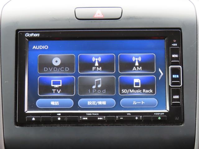 フリードハイブリッド ハイブリッド・Ｇブラックスタイル　ワンオーナー車　純正メモリーナビ　フルセグテレビ　バックカメラ　シートヒーター　ＥＴＣ車載器　ホンダセンシング　Ｗ電動ドア　衝突軽減ブレーキ　オートクルーズコントロール　ドライブレコーダー　Ｒカメラ（19枚目）