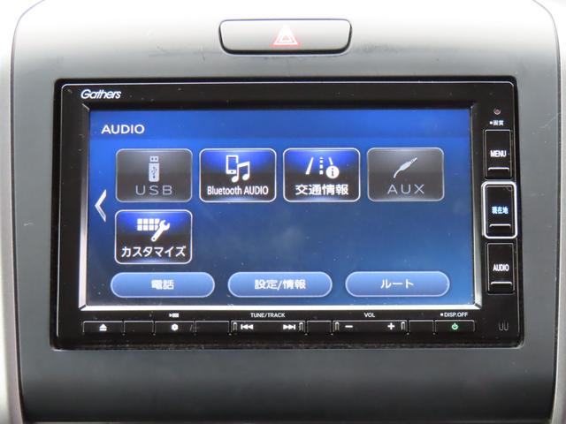 フリードハイブリッド ハイブリッド・Ｇブラックスタイル　ワンオーナー車　純正メモリーナビ　フルセグテレビ　バックカメラ　シートヒーター　ＥＴＣ車載器　ホンダセンシング　Ｗ電動ドア　衝突軽減ブレーキ　オートクルーズコントロール　ドライブレコーダー　Ｒカメラ（20枚目）