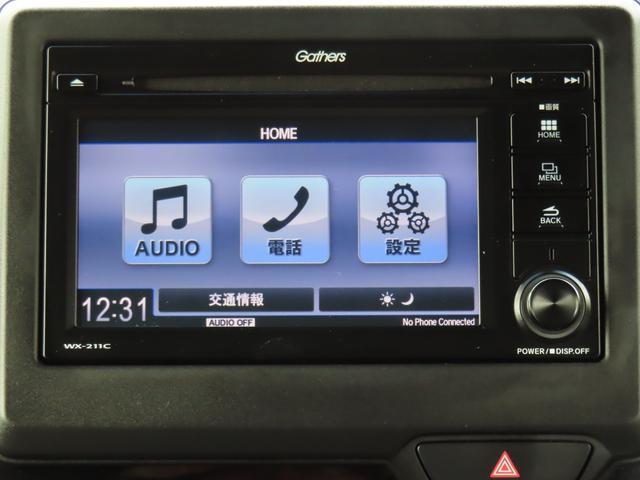 N-BOXカスタム L ワンオーナー車 純正ディスプレイオーナビ ワンセグテレビ シートヒーター バックカメラ ホンダセンシング 1オーナー サイドエアバッグ キーフリーシステム LEDライト リアカメ クルーズコントロール(20枚目)