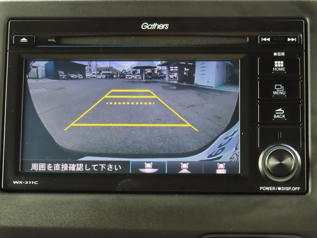 N-BOXカスタム L ワンオーナー車 純正ディスプレイオーナビ ワンセグテレビ シートヒーター バックカメラ ホンダセンシング 1オーナー サイドエアバッグ キーフリーシステム LEDライト リアカメ クルーズコントロール(22枚目)