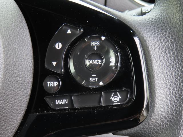 N-BOXカスタム L ワンオーナー車 純正ディスプレイオーナビ ワンセグテレビ シートヒーター バックカメラ ホンダセンシング 1オーナー サイドエアバッグ キーフリーシステム LEDライト リアカメ クルーズコントロール(30枚目)