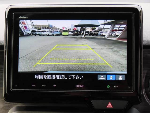 N-ONE プレミアム ワンオーナー車 純正ディスプレイオーディオ バックカメラ シートヒーター ホンダセンシング USBポート ESC LED シ-トヒ-タ- カーテンエアバック スマートキー AAC クルーズコントロール(21枚目)