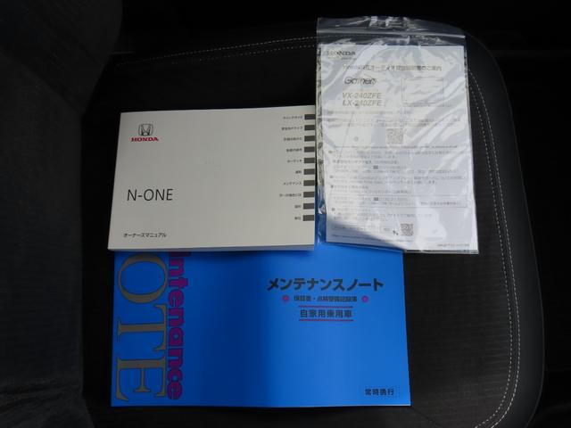 N-ONE プレミアム ワンオーナー車 純正ディスプレイオーディオ バックカメラ シートヒーター ホンダセンシング USBポート ESC LED シ-トヒ-タ- カーテンエアバック スマートキー AAC クルーズコントロール(34枚目)