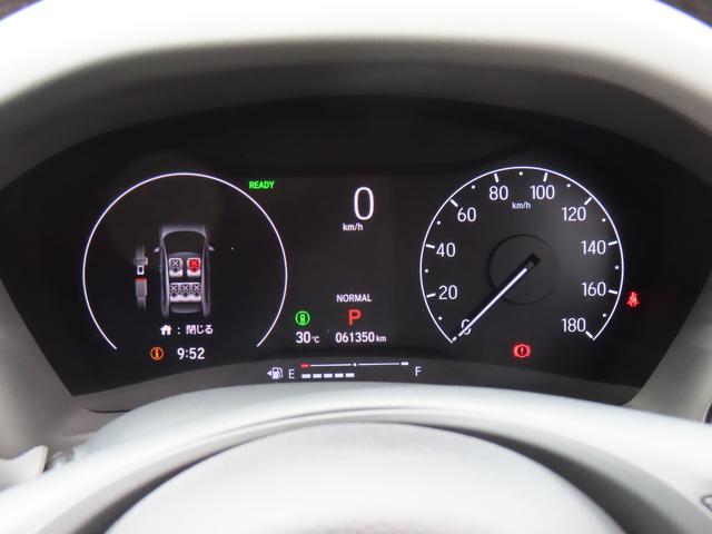 ヴェゼル e:HEVZ ワンオーナー車 コネクトディスプレイ フルセグテレビ バックカメラ シートヒーター ETC車載器 ホンダセンシング 衝突回避支援ブレーキ機能 1オナ スマキ フルオートエアコン Dレコ エアバッグ(37枚目)