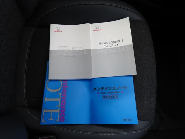 ヴェゼル e:HEVZ ワンオーナー車 コネクトディスプレイ フルセグテレビ バックカメラ シートヒーター ETC車載器 ホンダセンシング 衝突回避支援ブレーキ機能 1オナ スマキ フルオートエアコン Dレコ エアバッグ(40枚目)