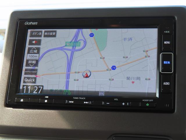 N-BOX G・Lホンダセンシング ワンオーナー車 純正メモリーナビ フルセグテレビ バックカメラ シートヒーター ETC車載器 ホンダセンシング W電動ドア レーダブレーキ Sヒータ Aストップ カーテンエアバック ESC バックM(20枚目)