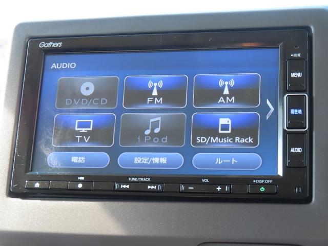 N-BOX G・Lホンダセンシング ワンオーナー車 純正メモリーナビ フルセグテレビ バックカメラ シートヒーター ETC車載器 ホンダセンシング W電動ドア レーダブレーキ Sヒータ Aストップ カーテンエアバック ESC バックM(21枚目)