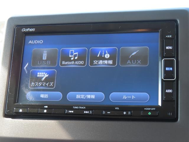 N-BOX G・Lホンダセンシング ワンオーナー車 純正メモリーナビ フルセグテレビ バックカメラ シートヒーター ETC車載器 ホンダセンシング W電動ドア レーダブレーキ Sヒータ Aストップ カーテンエアバック ESC バックM(22枚目)