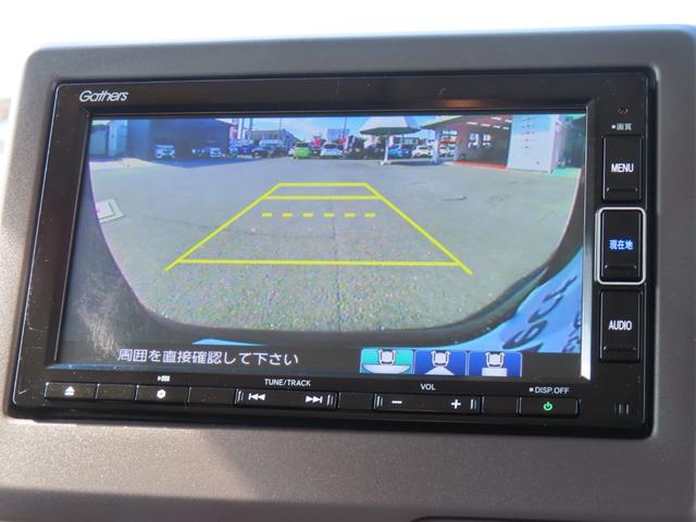 N-BOX G・Lホンダセンシング ワンオーナー車 純正メモリーナビ フルセグテレビ バックカメラ シートヒーター ETC車載器 ホンダセンシング W電動ドア レーダブレーキ Sヒータ Aストップ カーテンエアバック ESC バックM(23枚目)