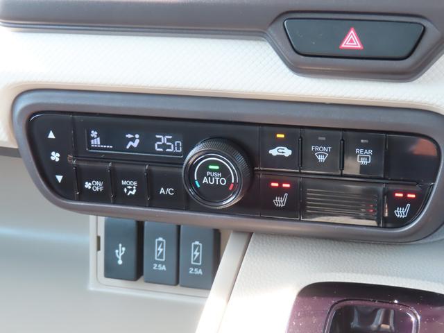N-BOX G・Lホンダセンシング ワンオーナー車 純正メモリーナビ フルセグテレビ バックカメラ シートヒーター ETC車載器 ホンダセンシング W電動ドア レーダブレーキ Sヒータ Aストップ カーテンエアバック ESC バックM(27枚目)