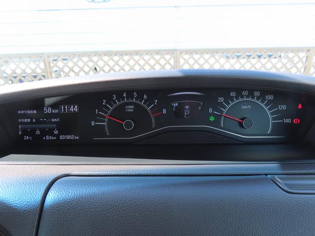 N-BOX G・Lホンダセンシング ワンオーナー車 純正メモリーナビ フルセグテレビ バックカメラ シートヒーター ETC車載器 ホンダセンシング W電動ドア レーダブレーキ Sヒータ Aストップ カーテンエアバック ESC バックM(39枚目)