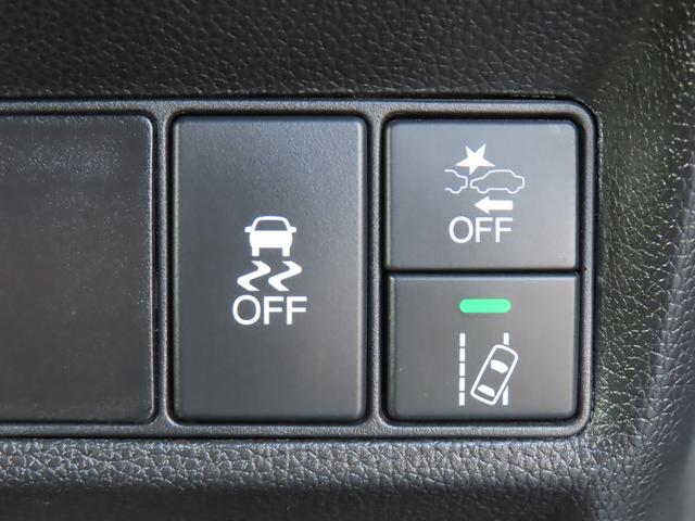 ステップワゴンスパーダ e:HEVスパーダG・EXホンダセンシング ワンオーナー車 純正9インチナビ フルセグテレビ バックカメラ シートヒーター ETC車載器 ホンダセンシング エアバック 地デジ クルコン サイドエアバッグ シ-トヒ-タ- 衝突軽減システム ABS(31枚目)