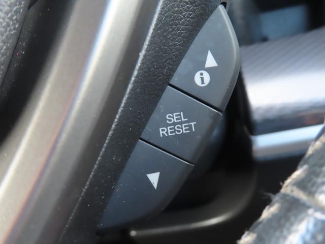 ステップワゴンスパーダ e:HEVスパーダG・EXホンダセンシング ワンオーナー車 純正9インチナビ フルセグテレビ バックカメラ シートヒーター ETC車載器 ホンダセンシング エアバック 地デジ クルコン サイドエアバッグ シ-トヒ-タ- 衝突軽減システム ABS(40枚目)