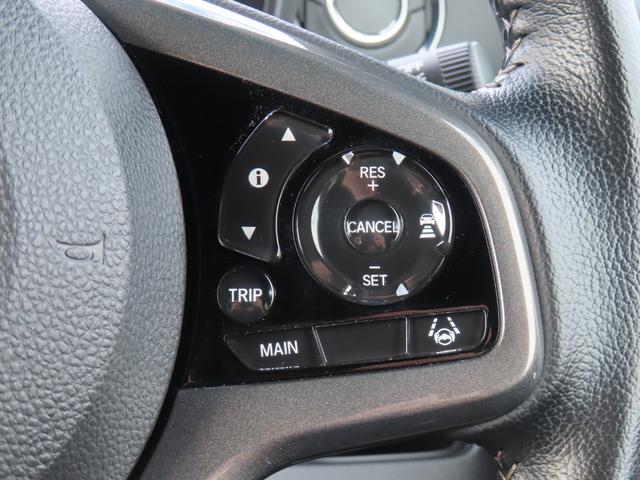 Ｎ－ＷＧＮカスタム Ｌ・ターボ　ワンオーナー車　純正８インチナビ　フルセグテレビ　バックカメラ　シートヒーター　ＥＴＣ車載器　ホンダセンシング　衝突被害軽減装置　ＬＥＤランプ　Ｂカメ　サイドエアバック　スマートキー・プッシュスタート（30枚目）