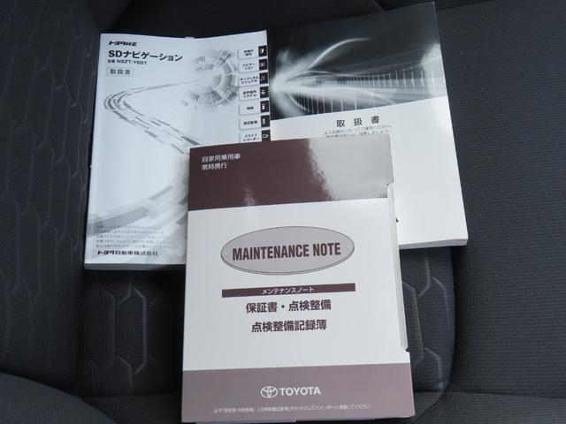 展示車両は、すべて厳しい基準をクリアした厳選中古車ばかりです！