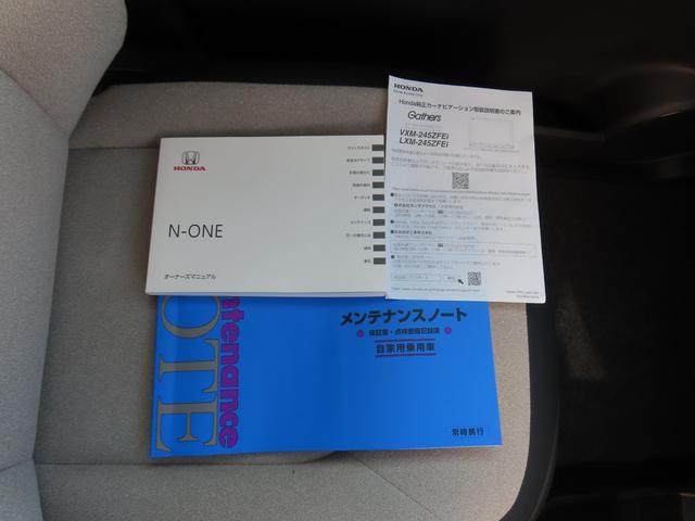 Ｎ－ＯＮＥ オリジナル　当社デモカー　純正８インチナビ　フルセグテレビ　ＥＴＣ車載器　ホンダセンシング　追突被害軽減ブレーキ　オートクルーズコントロール　サイドエアバック　ナビ＆ＴＶ　ＬＥＤライト　ＵＳＢ　ＷＡＢ　Ｂカメラ（36枚目）