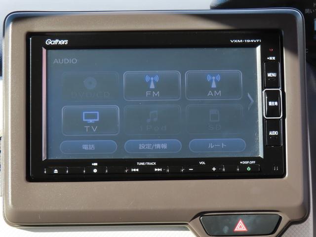 N-BOX G・Lホンダセンシング 純正7インチナビ フルセグテレビ バックカメラ ETC車載器 ホンダセンシング Aストップ カーテンエアバック ESC キーフリーシステム LEDライト フルセグ対応 バックM TVナビ USB(19枚目)