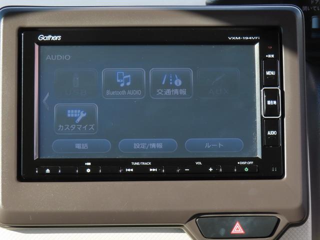 N-BOX G・Lホンダセンシング 純正7インチナビ フルセグテレビ バックカメラ ETC車載器 ホンダセンシング Aストップ カーテンエアバック ESC キーフリーシステム LEDライト フルセグ対応 バックM TVナビ USB(20枚目)