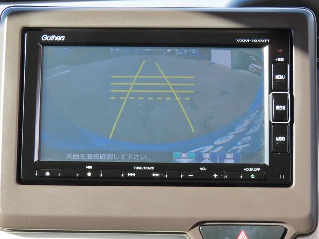 N-BOX G・Lホンダセンシング 純正7インチナビ フルセグテレビ バックカメラ ETC車載器 ホンダセンシング Aストップ カーテンエアバック ESC キーフリーシステム LEDライト フルセグ対応 バックM TVナビ USB(21枚目)