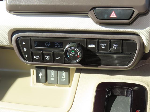 N-BOX G・Lホンダセンシング 純正7インチナビ フルセグテレビ バックカメラ ETC車載器 ホンダセンシング Aストップ カーテンエアバック ESC キーフリーシステム LEDライト フルセグ対応 バックM TVナビ USB(22枚目)